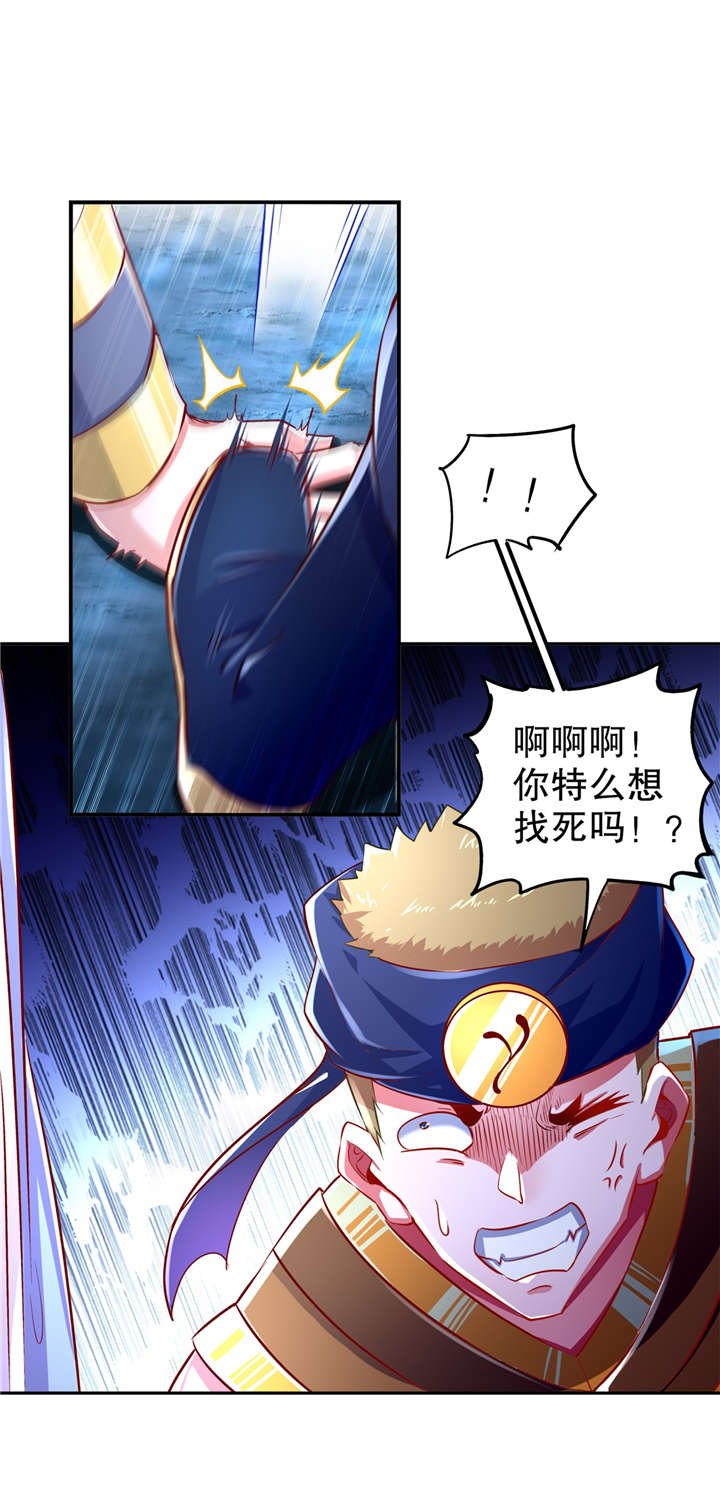 第61章：谁先看到算谁的！