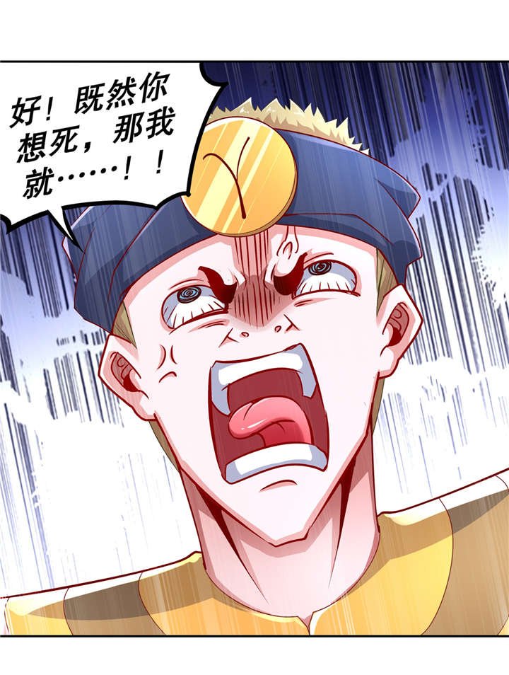 第62章：我的目标是你！