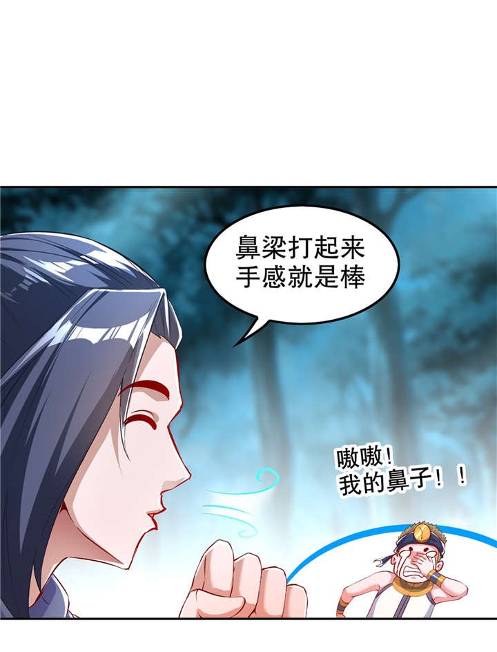 第62章：我的目标是你！