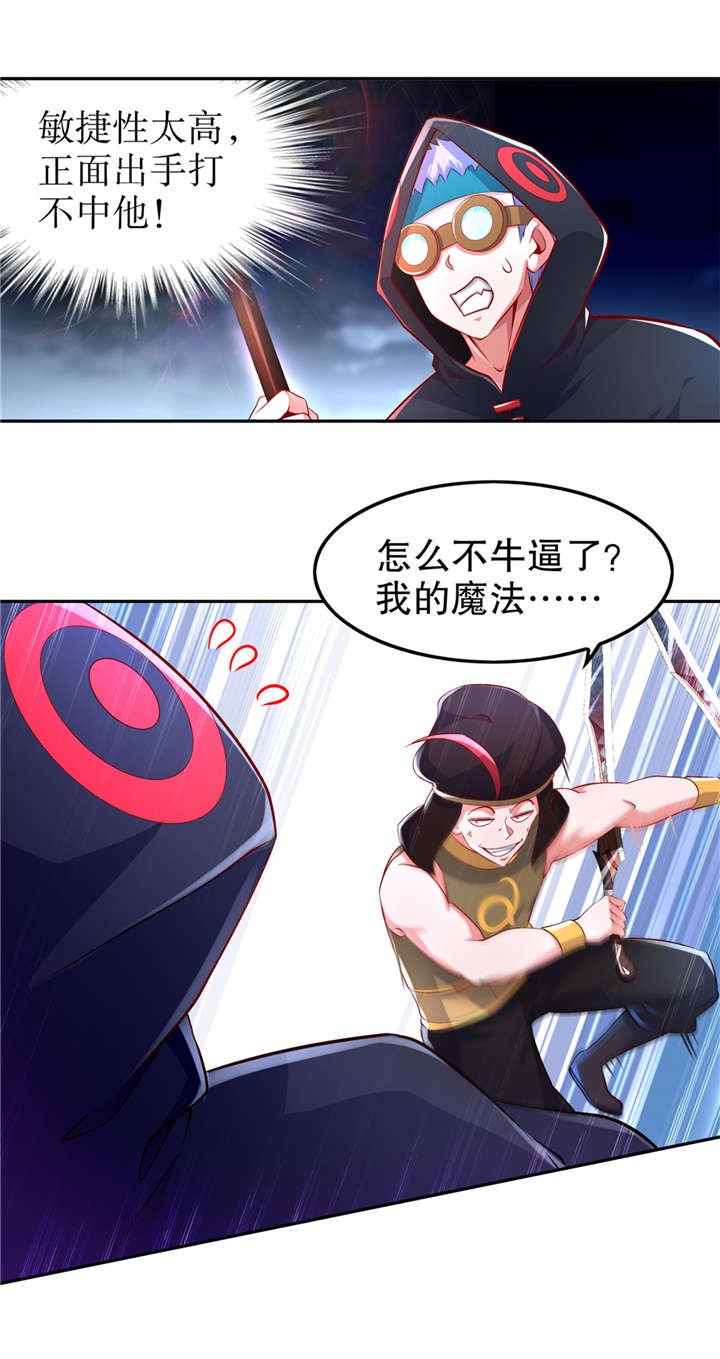 第62章：我的目标是你！