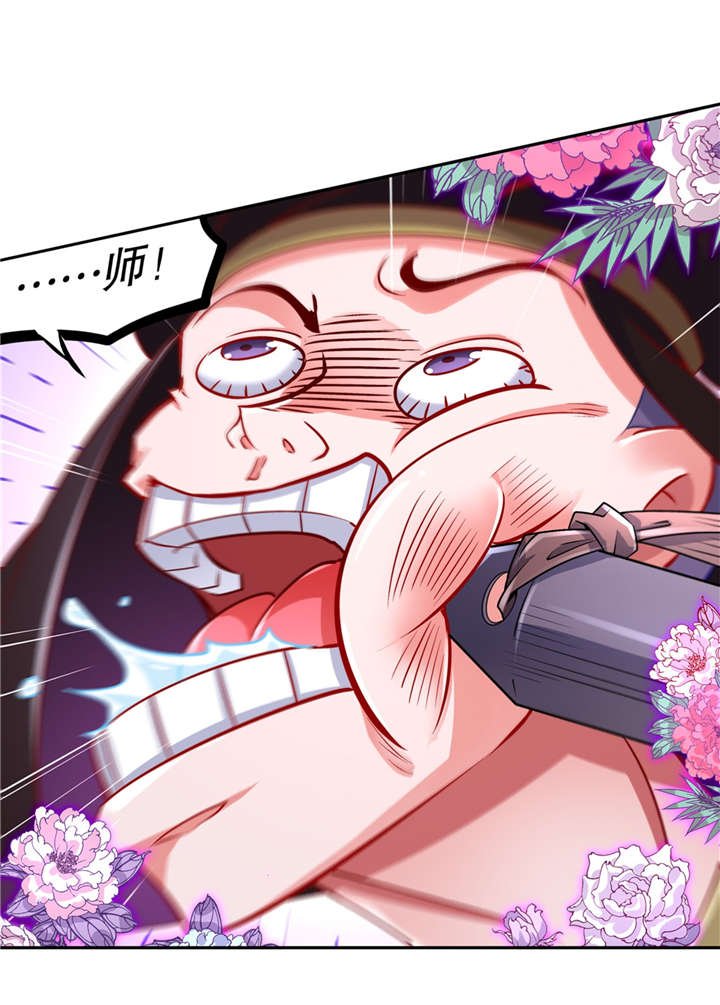 第62章：我的目标是你！