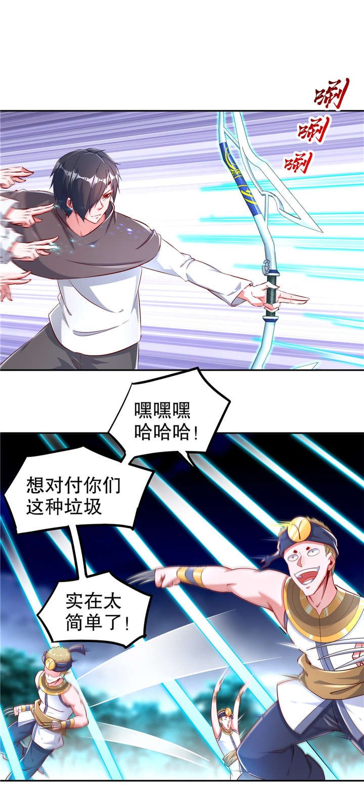 第62章：我的目标是你！