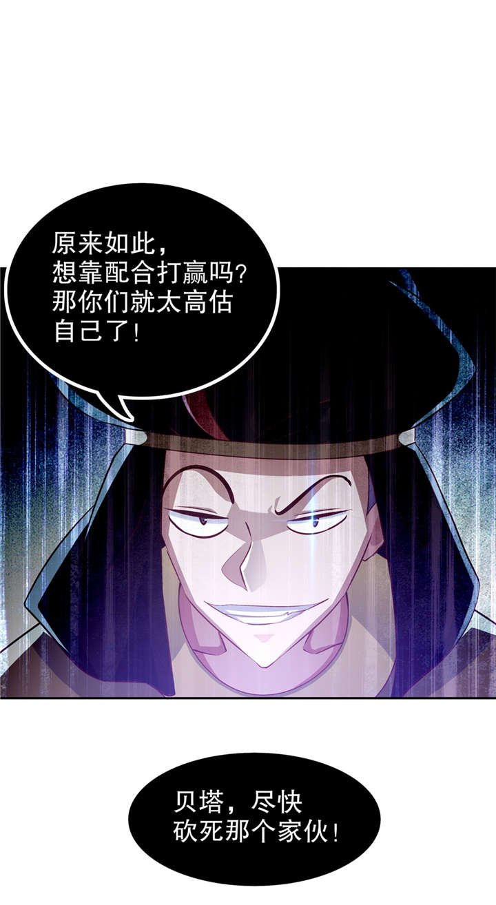 第62章：我的目标是你！