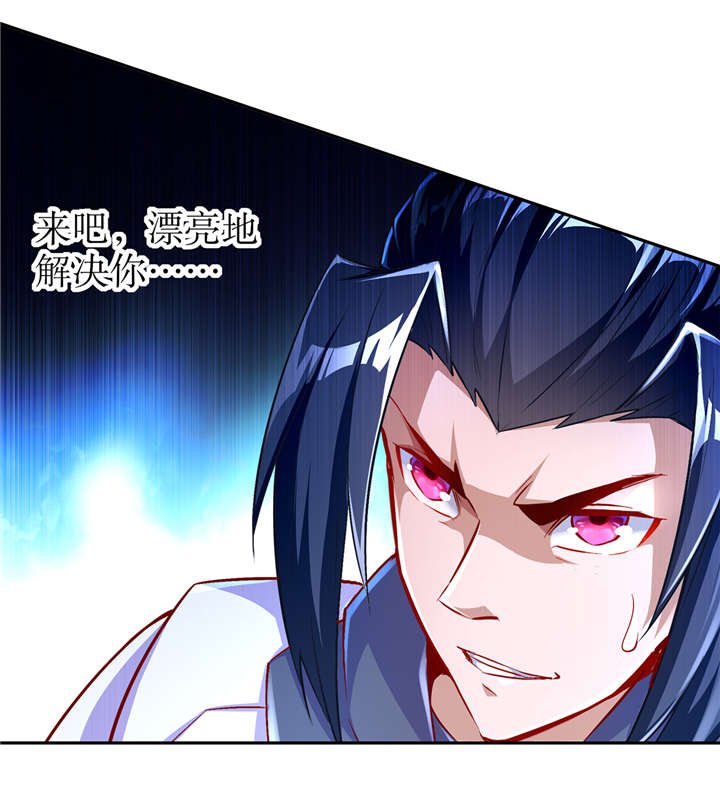 第63章：天马认主