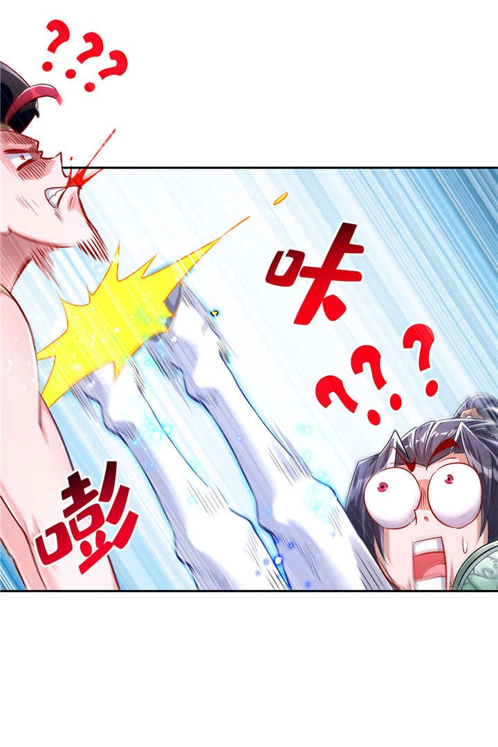 第63章：天马认主