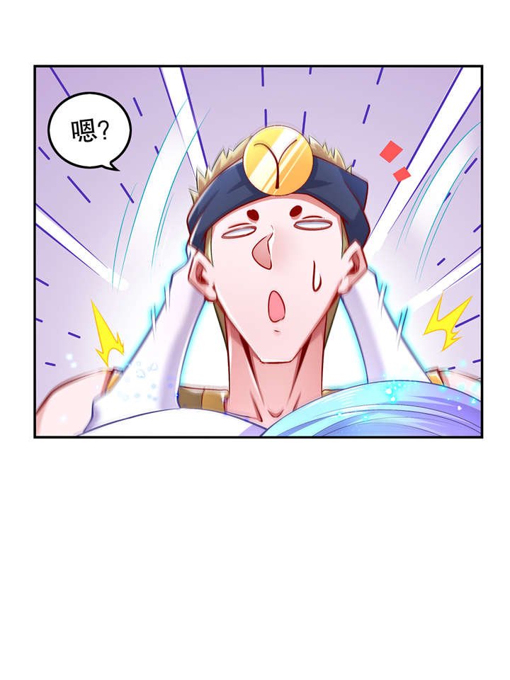 第63章：天马认主