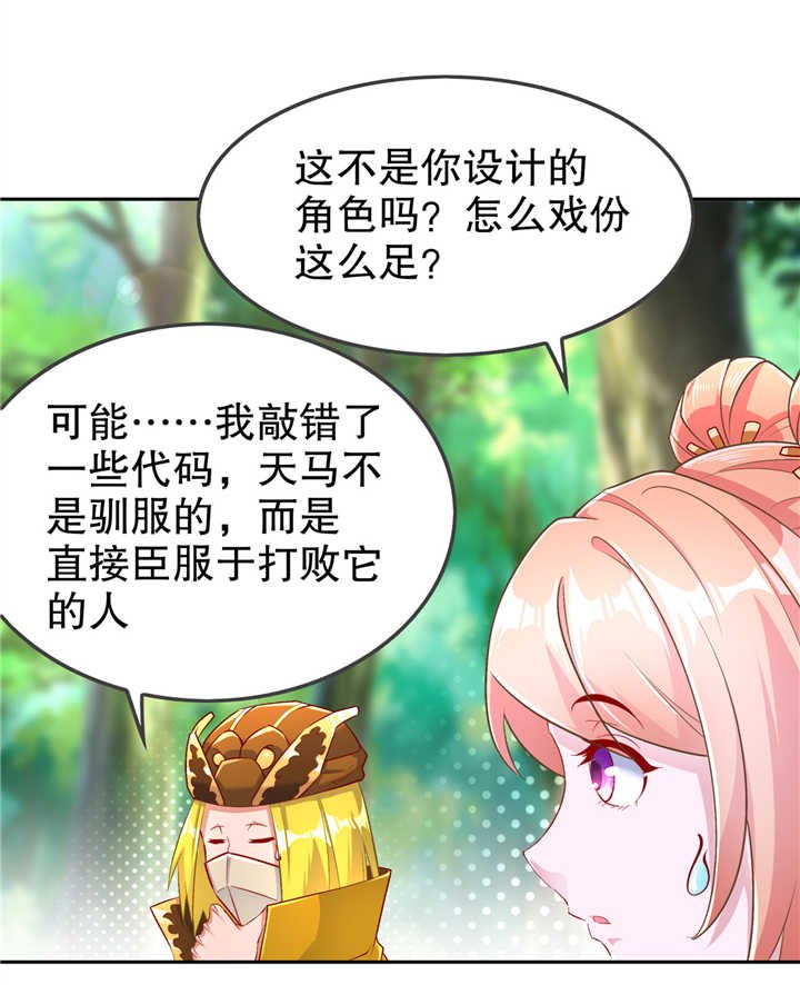 第64章： 成功入会