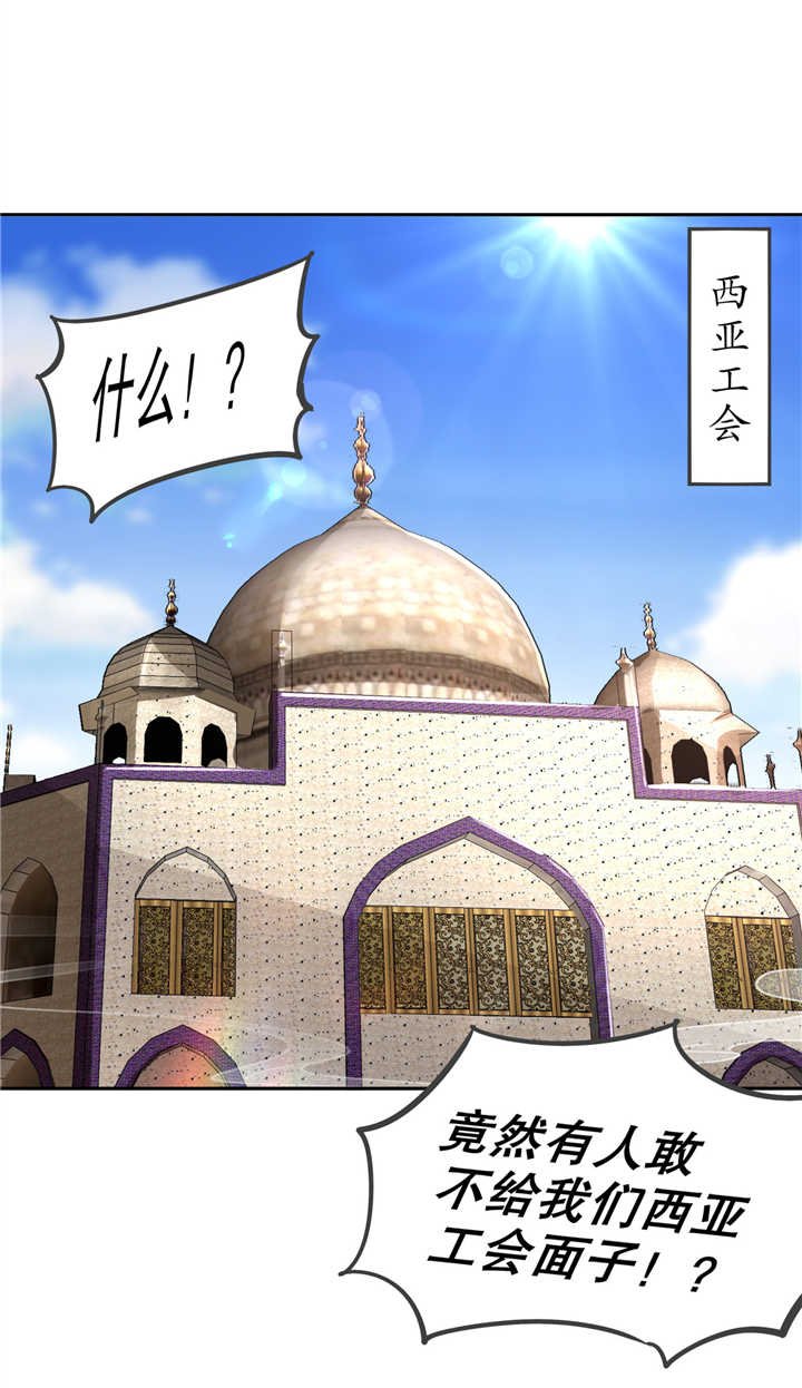 第64章： 成功入会