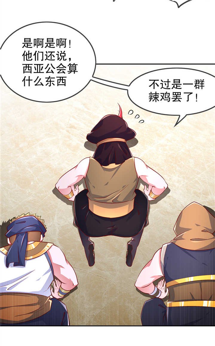 第64章： 成功入会
