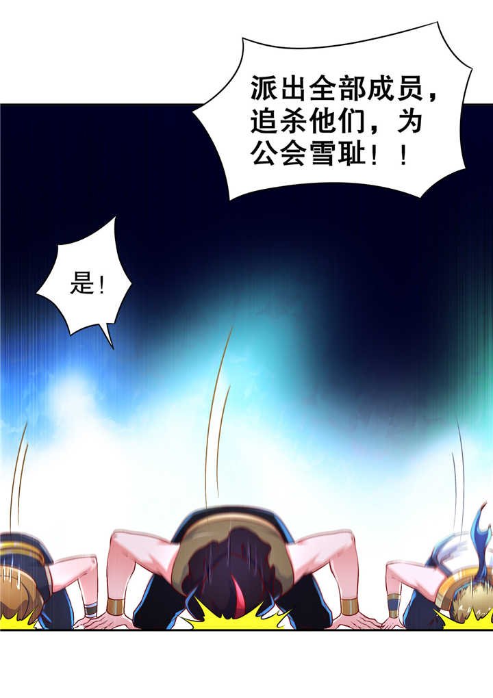 第64章： 成功入会