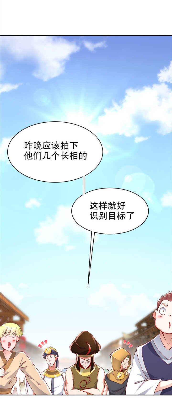 第64章： 成功入会