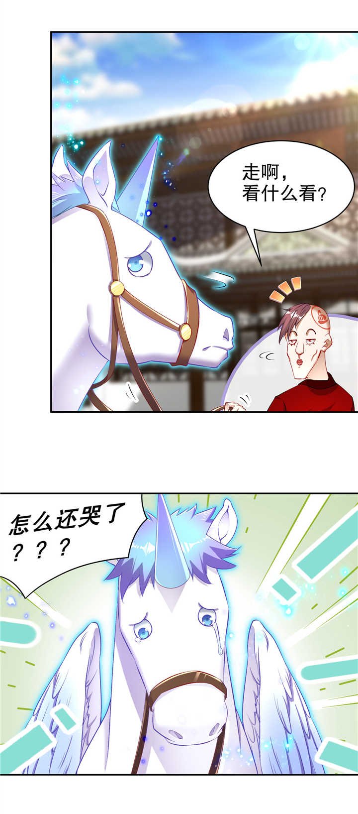 第64章： 成功入会