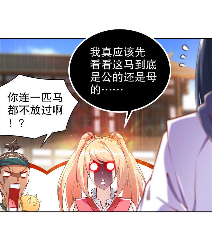 第64章： 成功入会