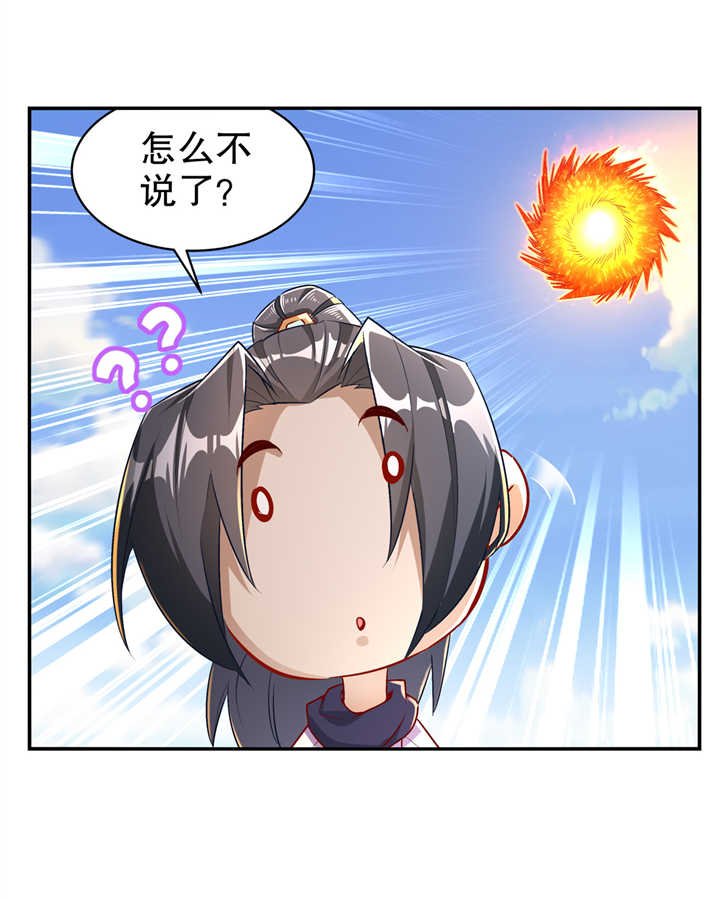 第64章： 成功入会