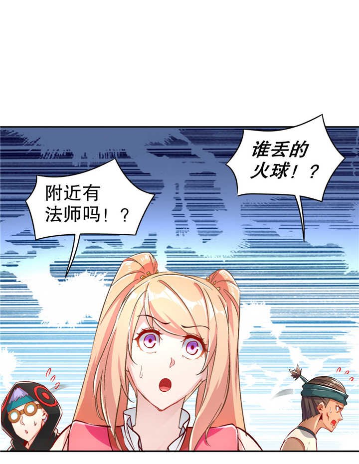 第64章： 成功入会