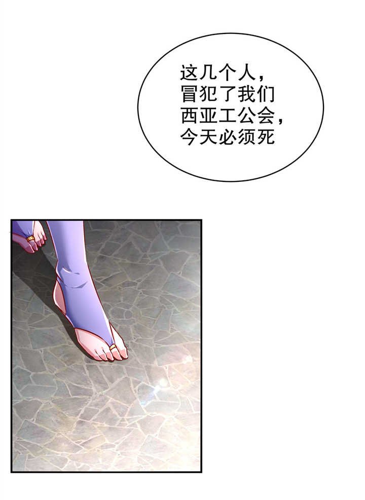 第64章： 成功入会