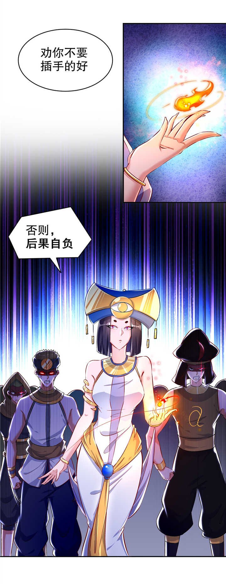 第64章： 成功入会