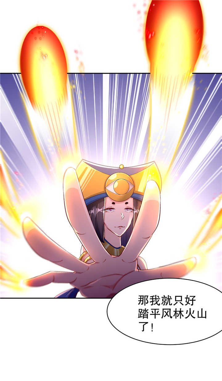 第65章：公会大战