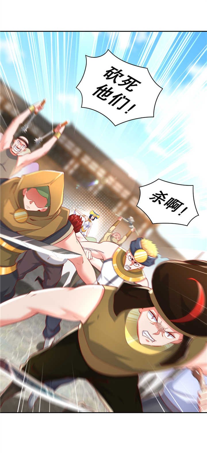 第65章：公会大战