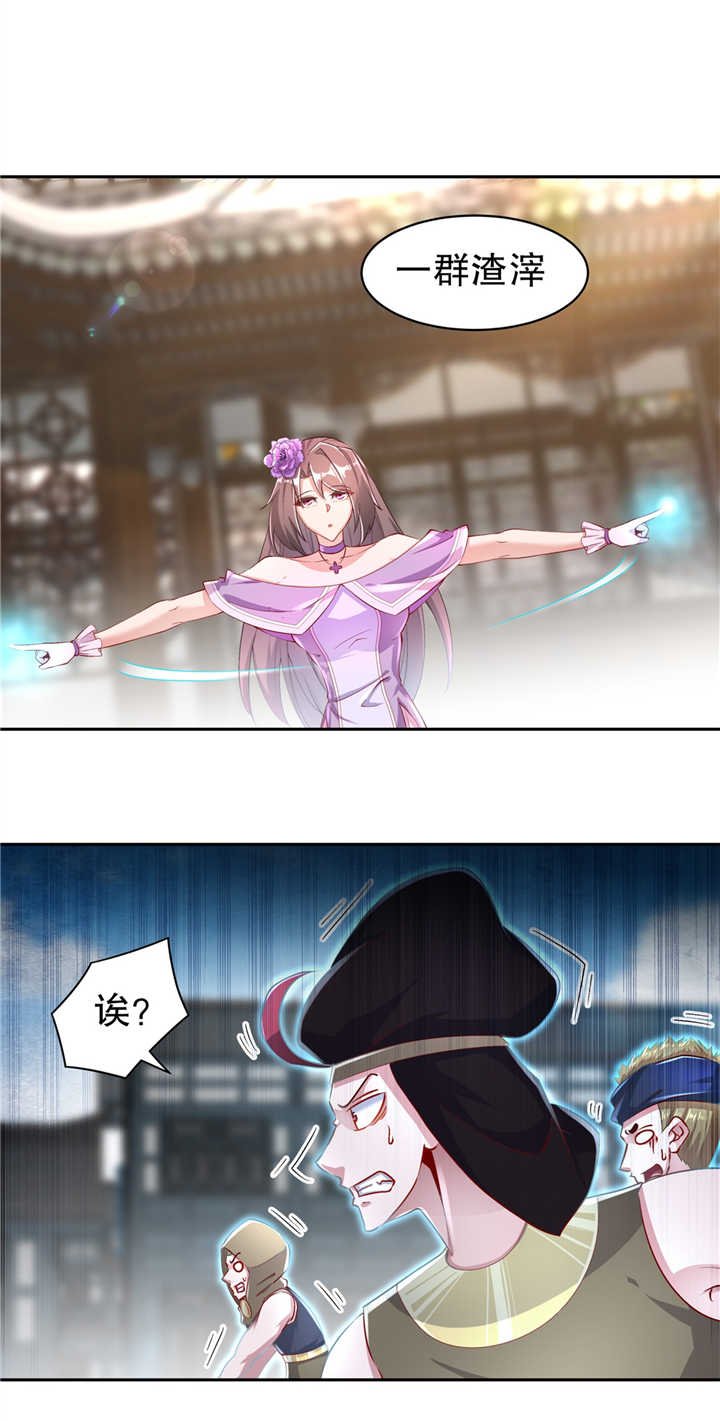 第65章：公会大战