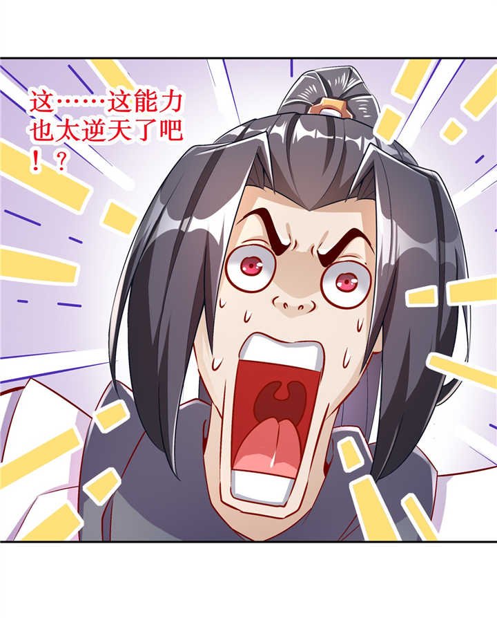 第65章：公会大战