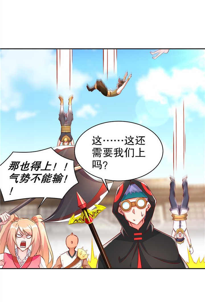 第65章：公会大战
