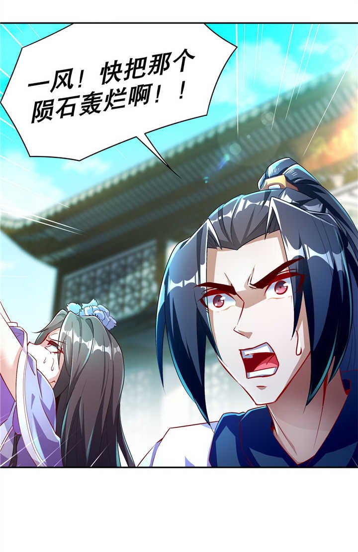 第65章：公会大战