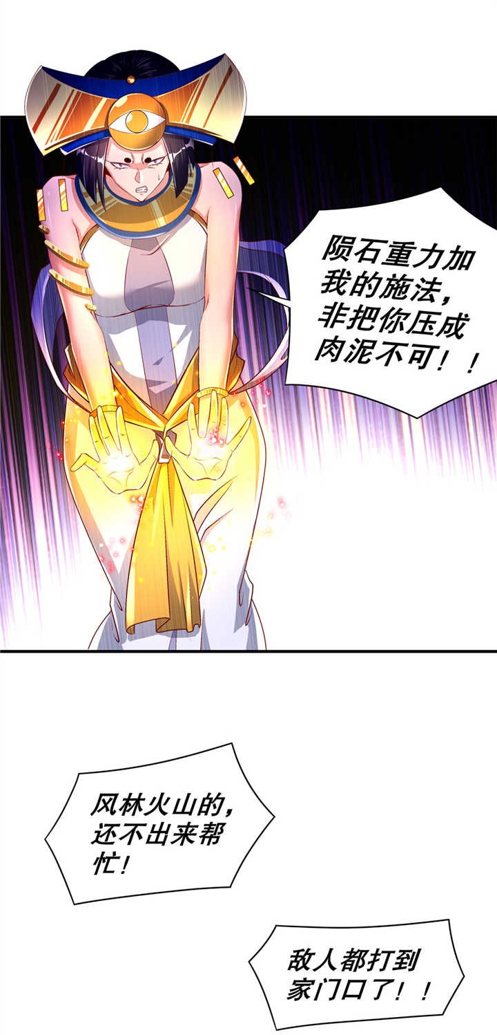 第65章：公会大战