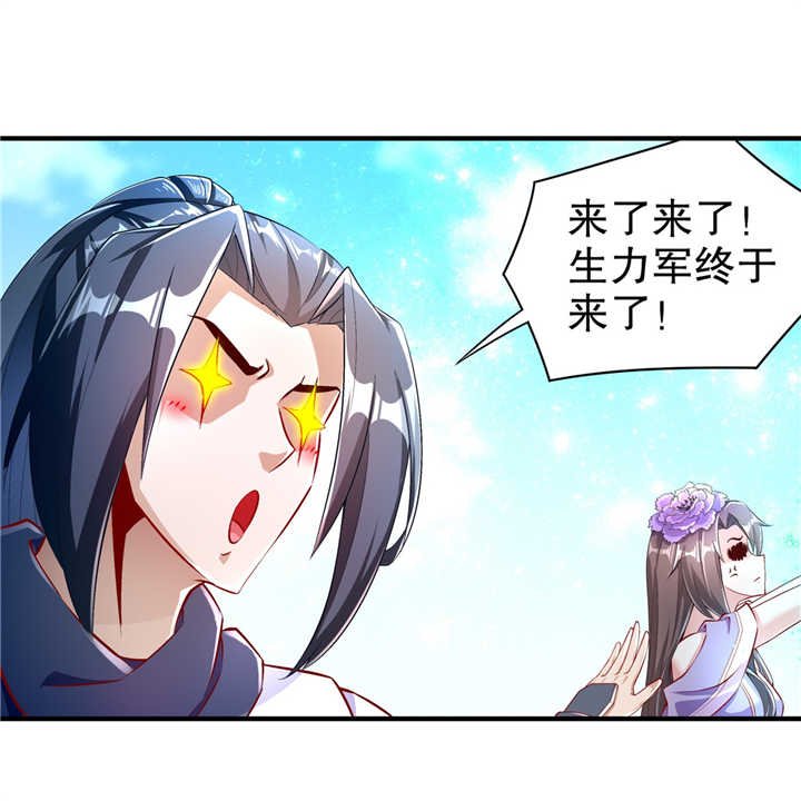 第65章：公会大战