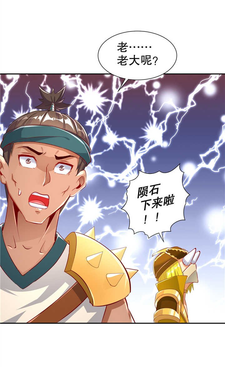 第66章：强制传送