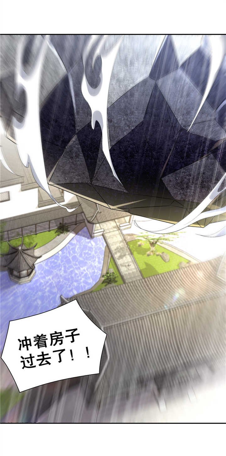 第66章：强制传送