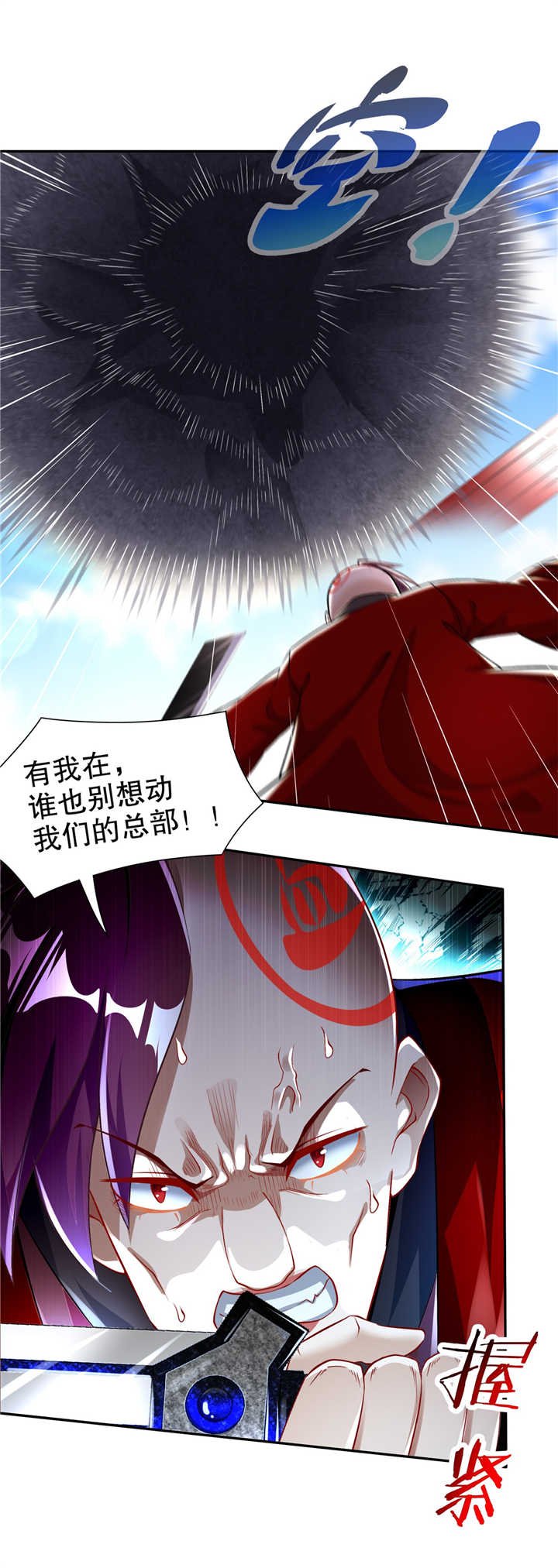 第66章：强制传送