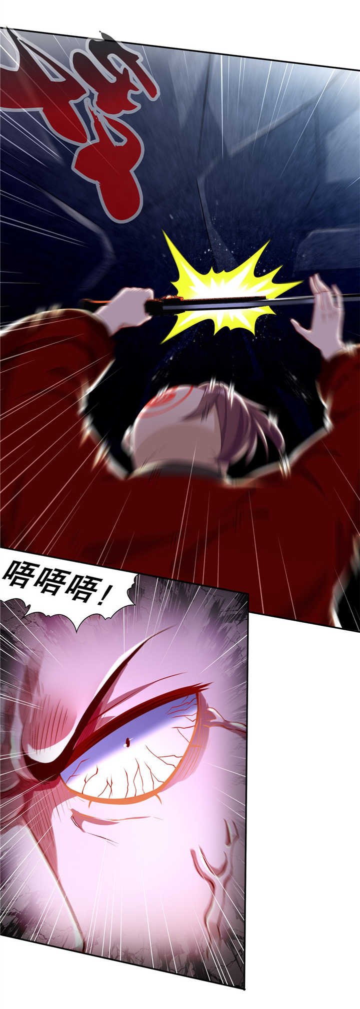 第66章：强制传送