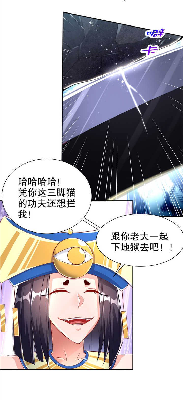 第66章：强制传送