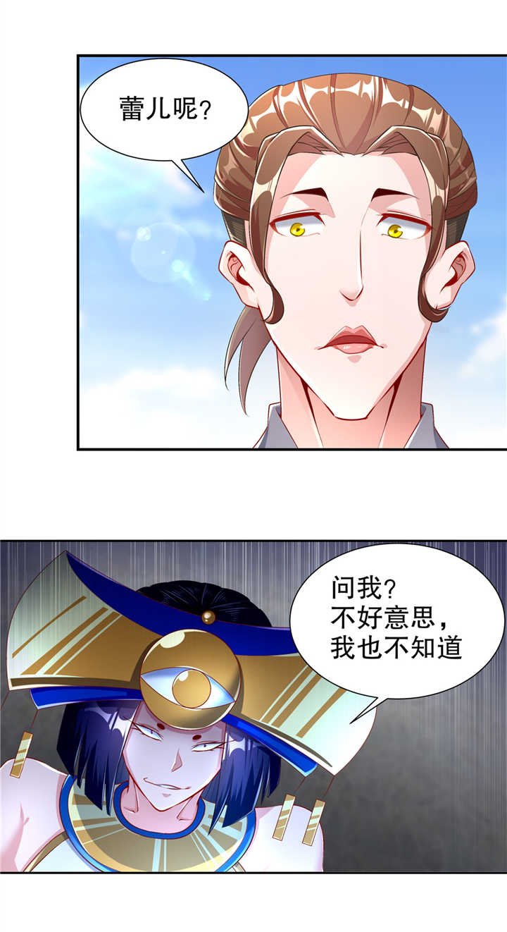 第66章：强制传送
