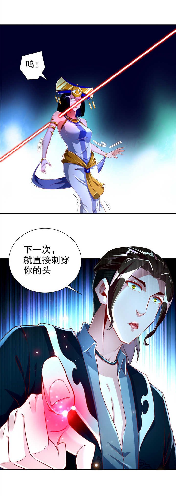 第66章：强制传送