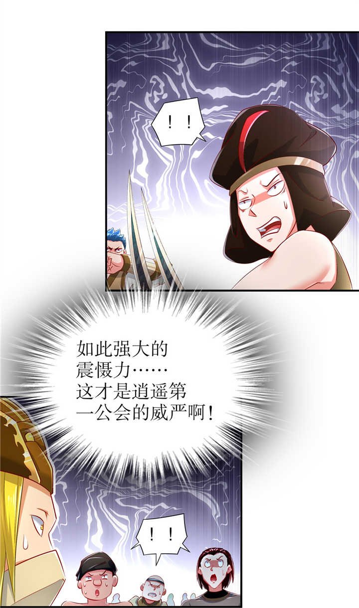 第66章：强制传送