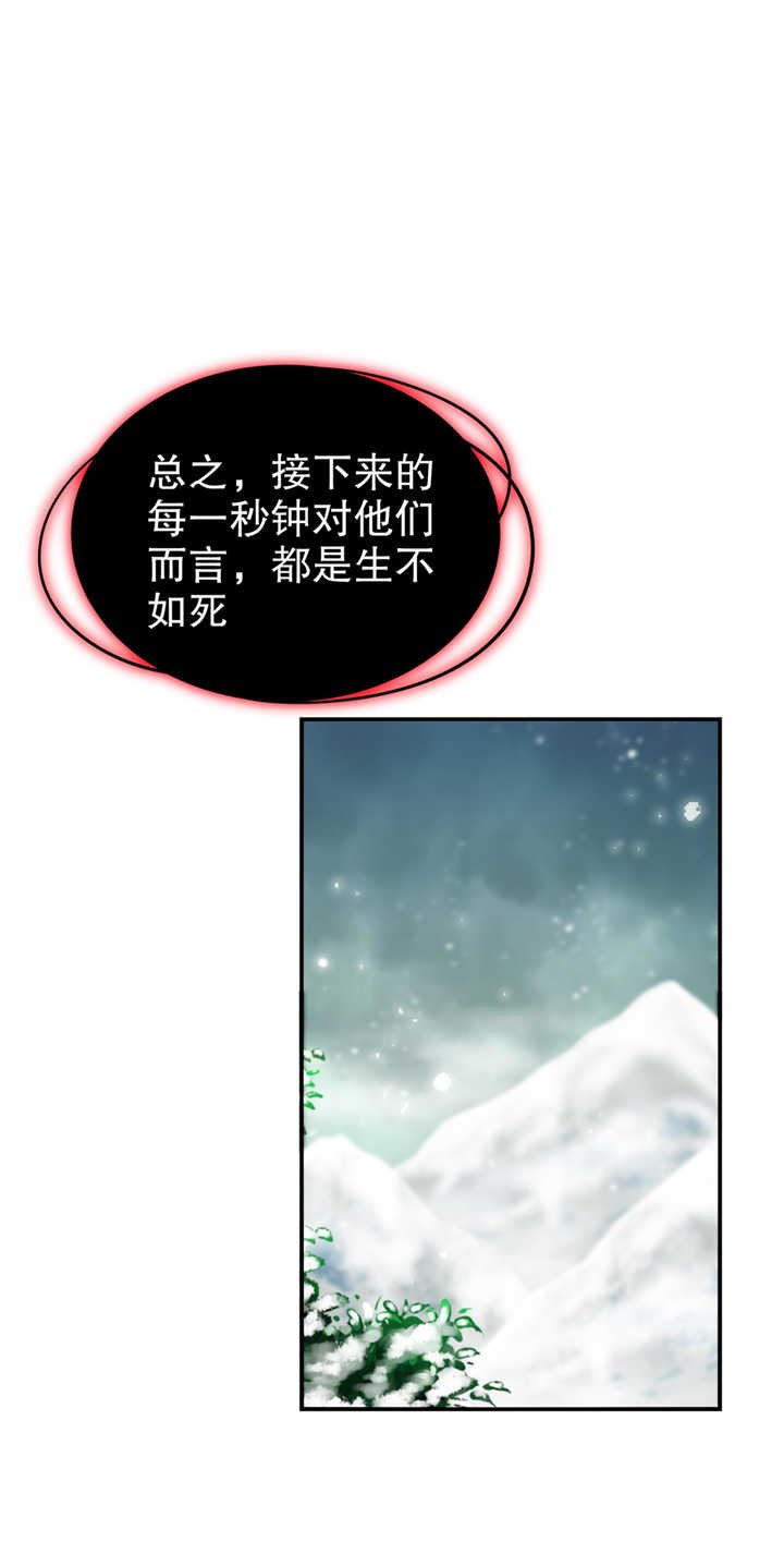 第66章：强制传送