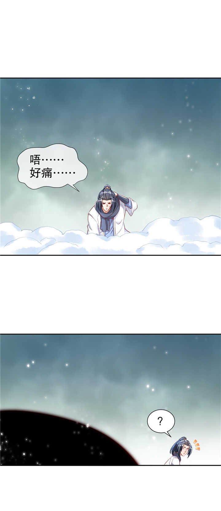 第66章：强制传送
