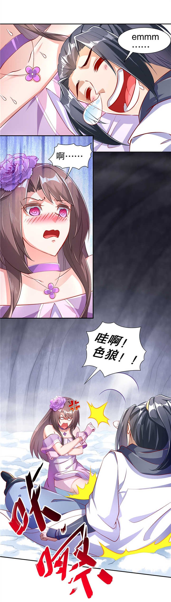 第67章：力之试炼