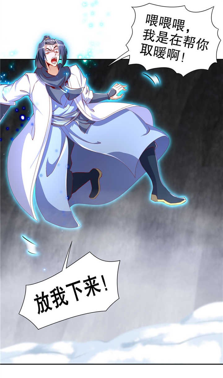 第67章：力之试炼