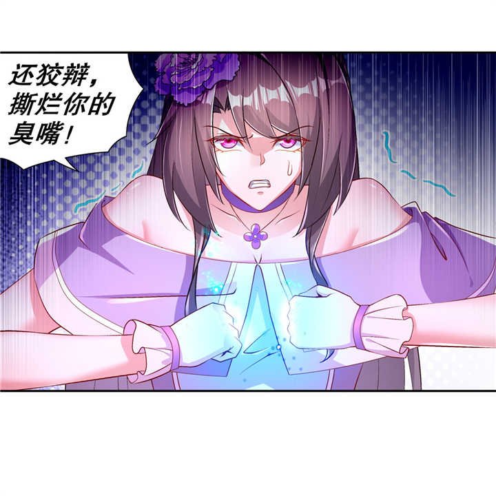 第67章：力之试炼