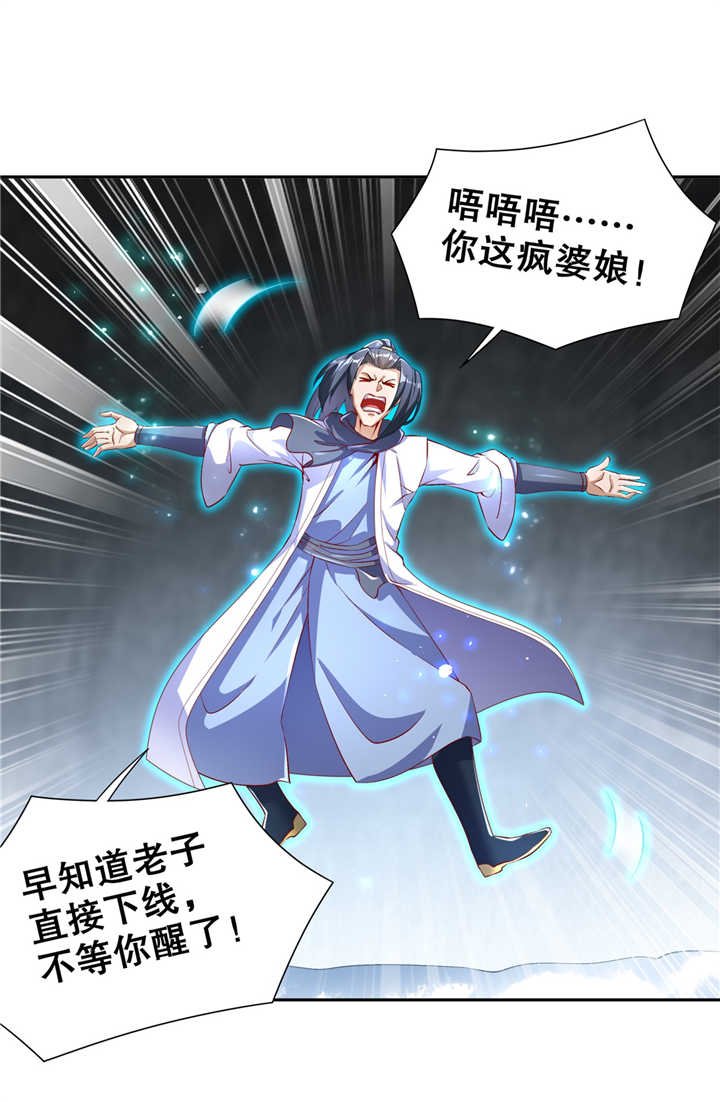 第67章：力之试炼