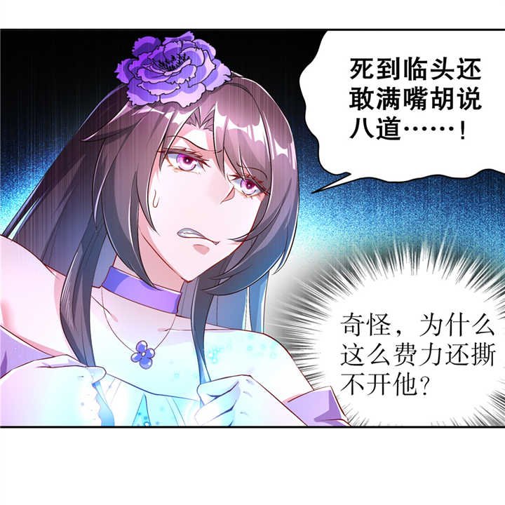 第67章：力之试炼