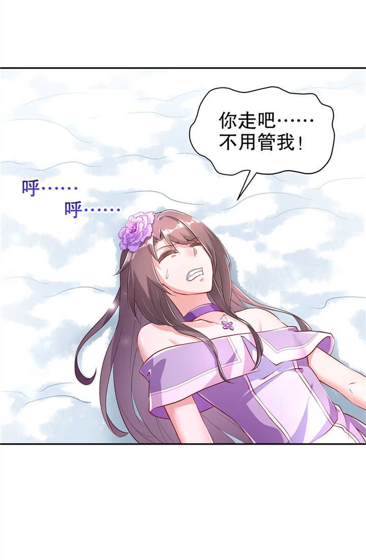 第67章：力之试炼