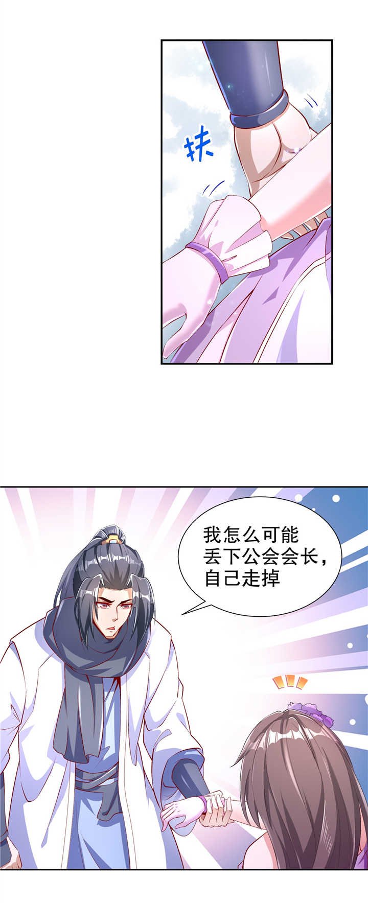 第67章：力之试炼