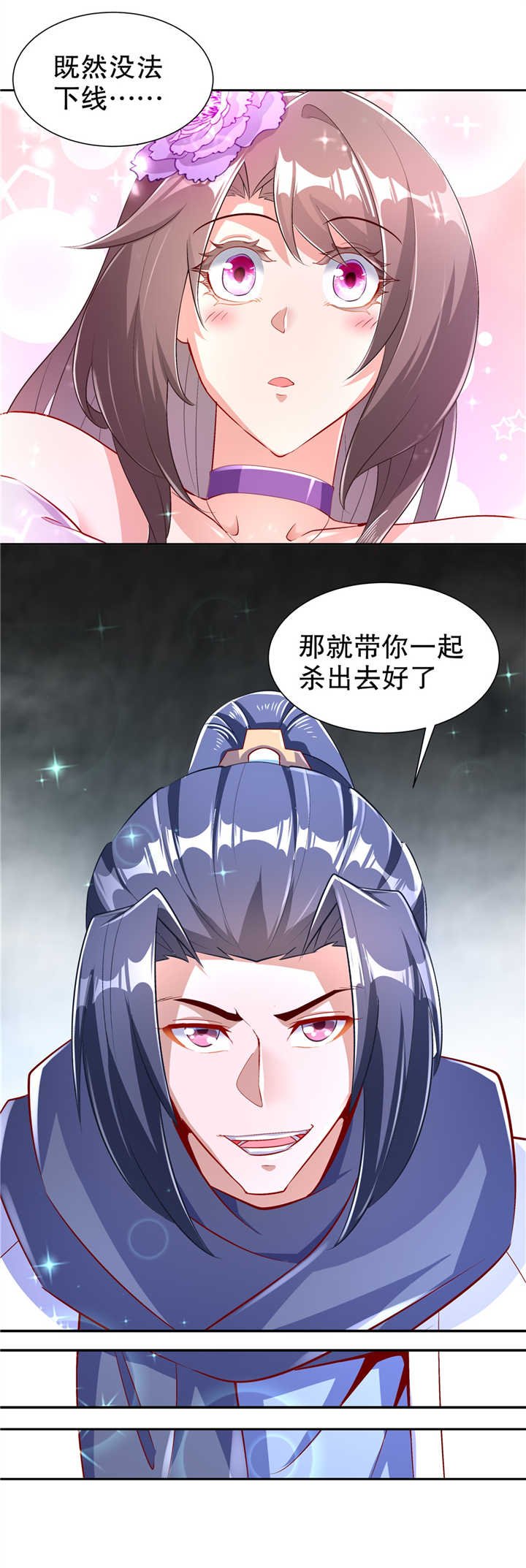 第67章：力之试炼