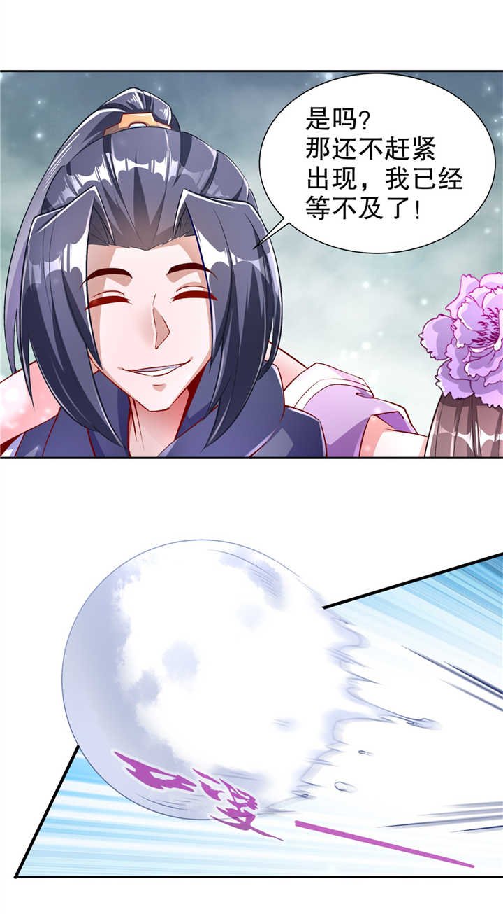 第67章：力之试炼