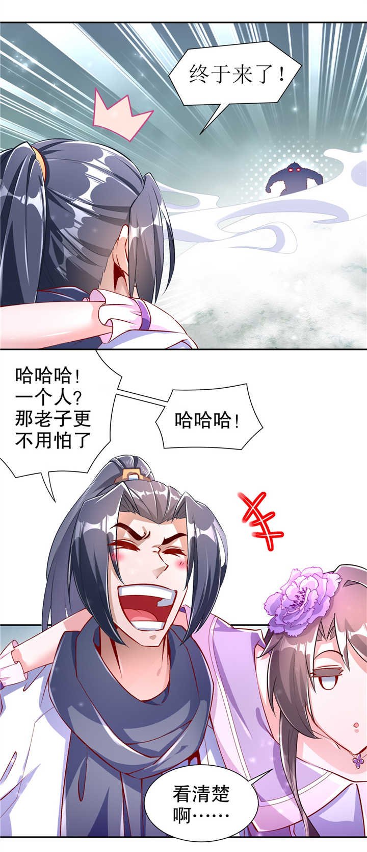 第67章：力之试炼