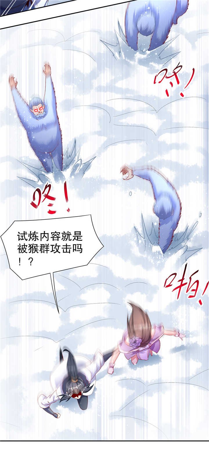 第68章：我知道他们的下落